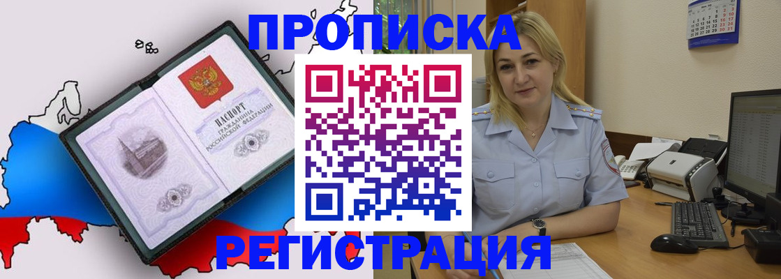 форма 3 в Севастополе